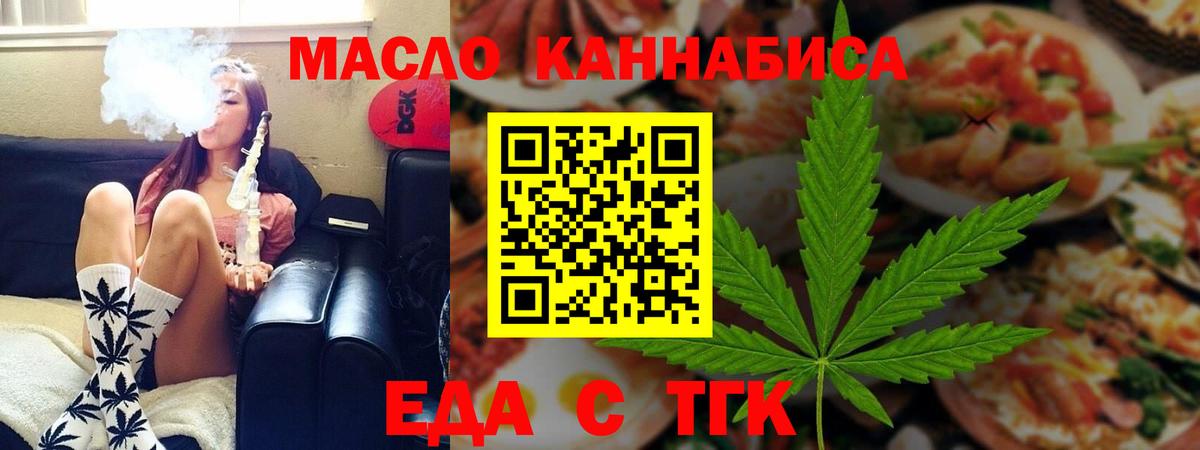 Canna-Cookies конопля Сатка