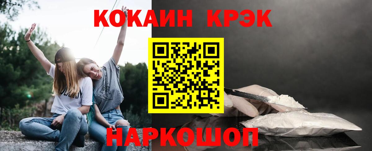 Сатка  COCAIN Эквадор  Вход с VPN 