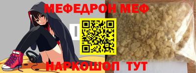 стафф Пыть-Ях