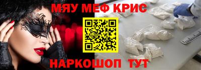 мескалин Пугачёв