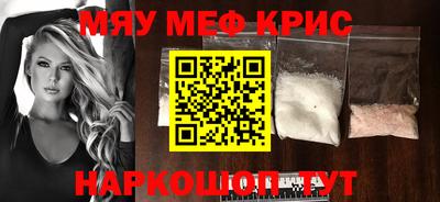 стафф Пыть-Ях
