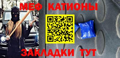 мескалин Пугачёв