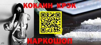 индика Пушкино