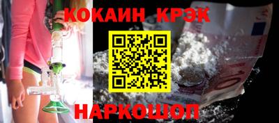 индика Пушкино