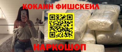 мескалин Пугачёв