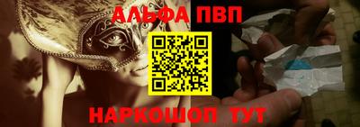стафф Пыть-Ях