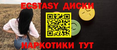 индика Пушкино