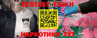 индика Пушкино