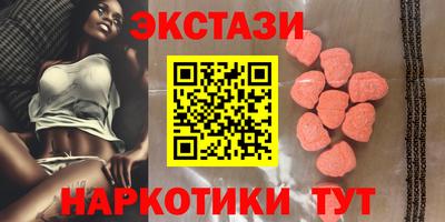 мескалин Пугачёв