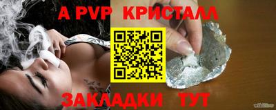 стафф Пыть-Ях