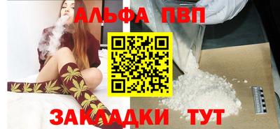 мескалин Пугачёв