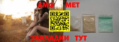 стафф Пыть-Ях