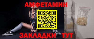 мескалин Пугачёв