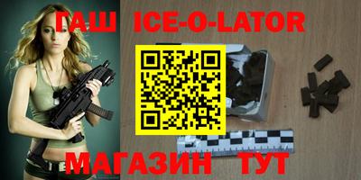 индика Пушкино