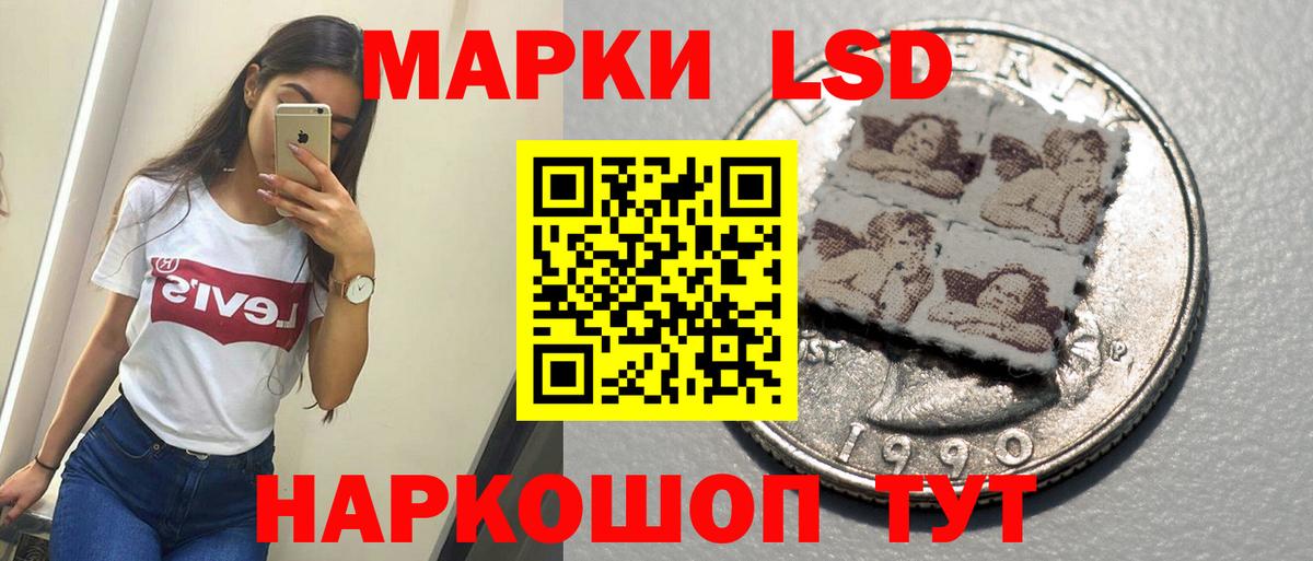 ЛСД экстази ecstasy  Вход с VPN    как войти  Лсд 25 экстази ecstasy  Сатка  LSD-25 экстази 
