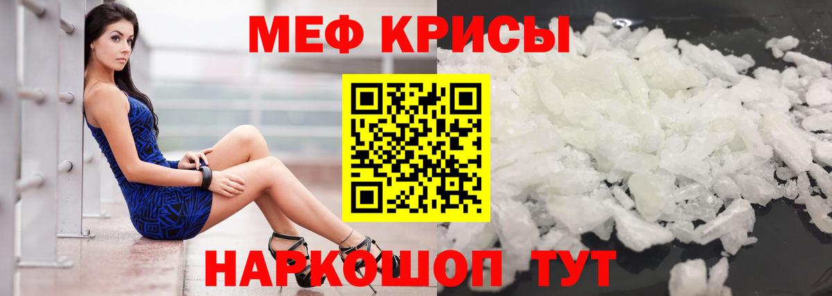 МЯУ-МЯУ  Вход с VPN  МЯУ-МЯУ мяу мяу  Сатка  МЯУ-МЯУ  МЯУ-МЯУ mephedrone 