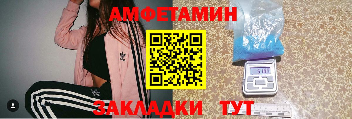 МЕТАМФЕТАМИН кристалл Сатка