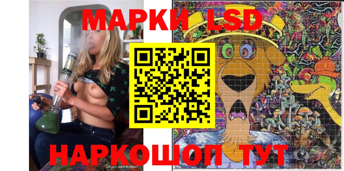 Марки N-bome 1,5мг  Наркотические марки  Сатка  Марки N-bome 1,5мг  Вход с VPN 