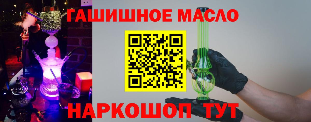 ТГК жижа  ссылка на мегу зеркало  Сатка  Вход с VPN 