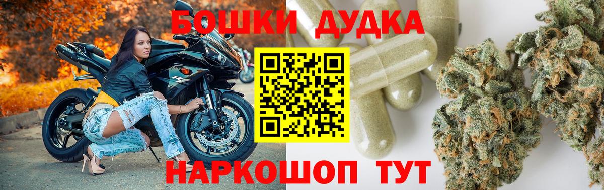 Канабис планчик  МАРИХУАНА конопля  Шишки марихуана SATIVA & INDICA  Вход с VPN  Сатка 