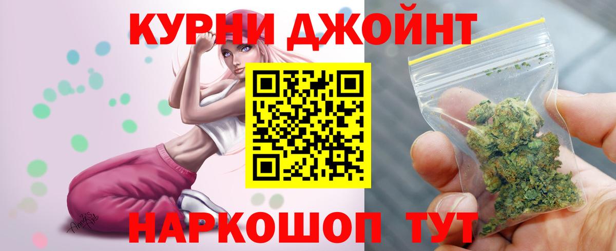 Марихуана Amnesia Сатка